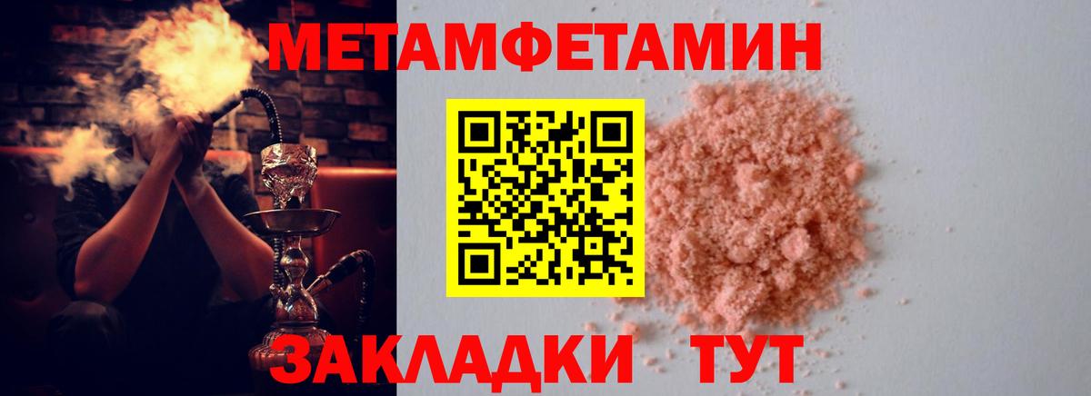 Амфетамин 98% Кингисепп