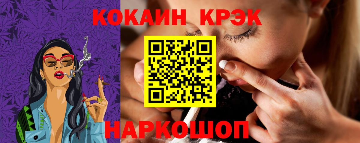 COCAIN Columbia Кингисепп