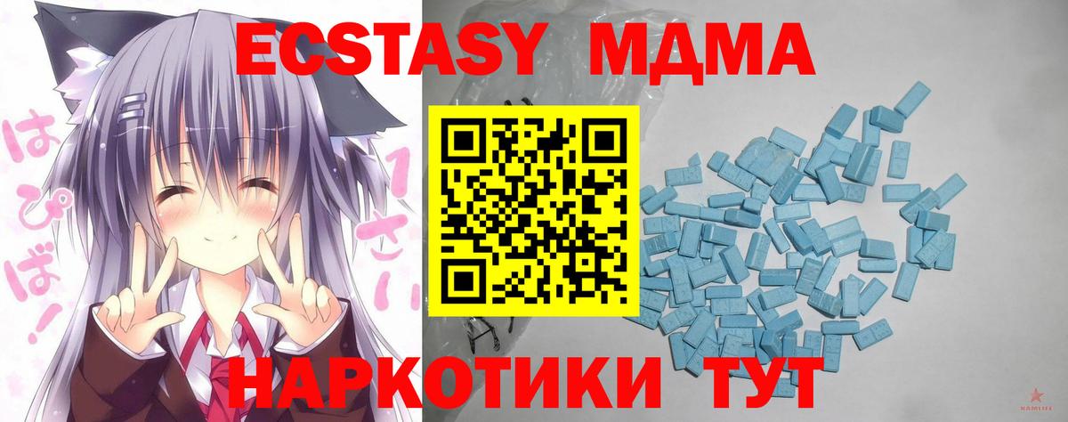 закладки  Вход с VPN  Экстази бентли  ЭКСТАЗИ  Кингисепп  ЭКСТАЗИ диски 