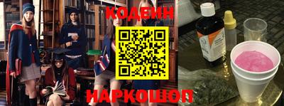 скорость Беслан
