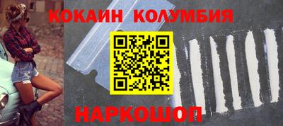 синтетический гашиш Бийск