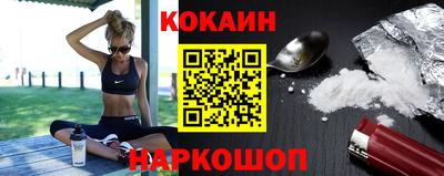 скорость Беслан