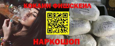 скорость Беслан