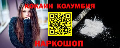 синтетический гашиш Бийск