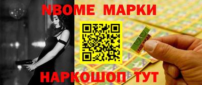 синтетический гашиш Бийск