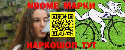 скорость Беслан