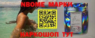 скорость Беслан