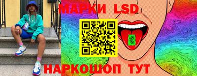 синтетический гашиш Бийск