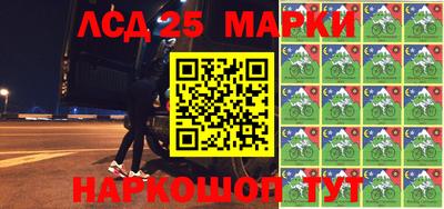 синтетический гашиш Бийск