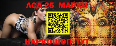 синтетический гашиш Бийск