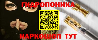 скорость Беслан