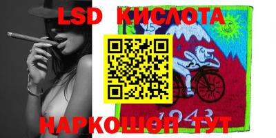 синтетический гашиш Бийск