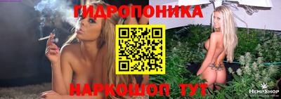 синтетический гашиш Бийск