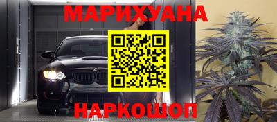 синтетический гашиш Бийск
