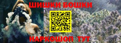 скорость Беслан