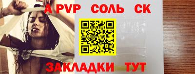 дживик Берёзовский