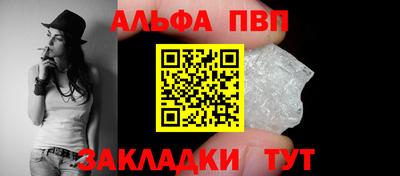 скорость Беслан