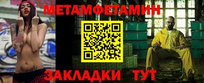 дживик Берёзовский