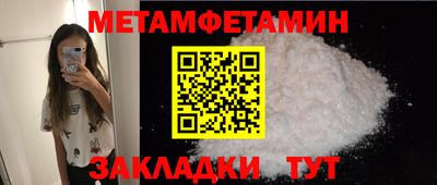 синтетический гашиш Новоалтайск