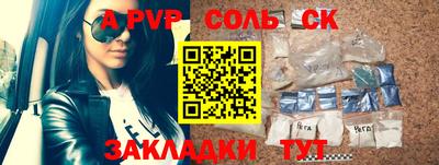 скорость Беслан