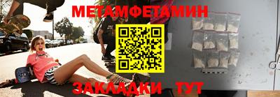 синтетический гашиш Бийск