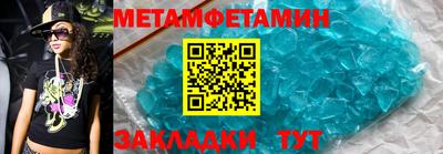 синтетический гашиш Бийск