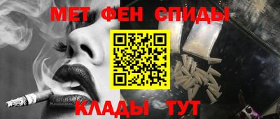меф Новоалександровск