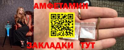 скорость Беслан