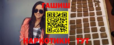 спайс Нижний Тагил