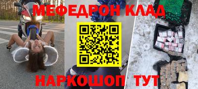 синтетический гашиш Бийск