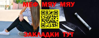 синтетический гашиш Бийск