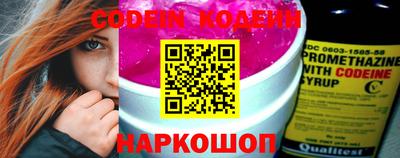 синтетический гашиш Бийск