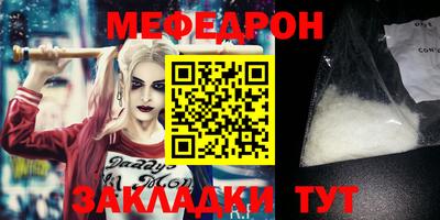 скорость Беслан