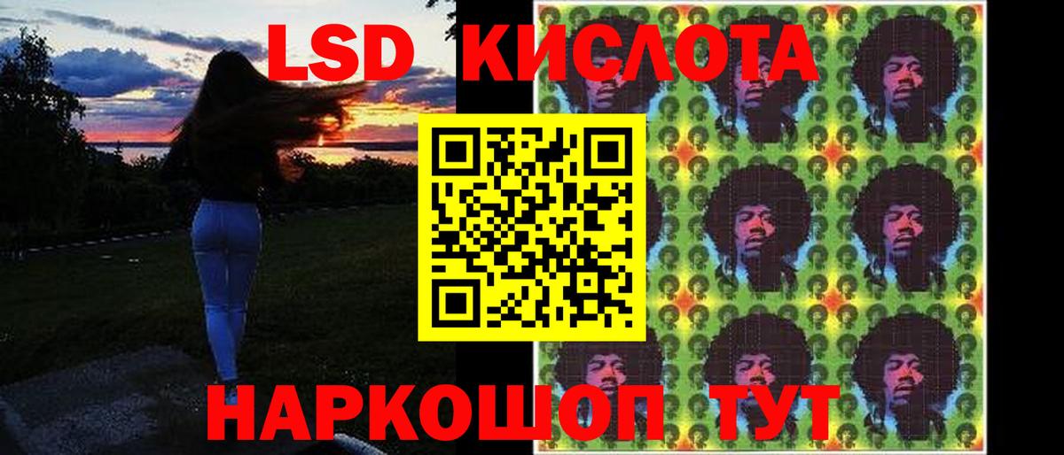 Экстази  Конопля  ГАШ  КОКАИН  Кингисепп  Вход с VPN  КЕТАМИН  Меф МЯУ МЯУ  MDMA  Конопля  Мефедрон кристаллы 