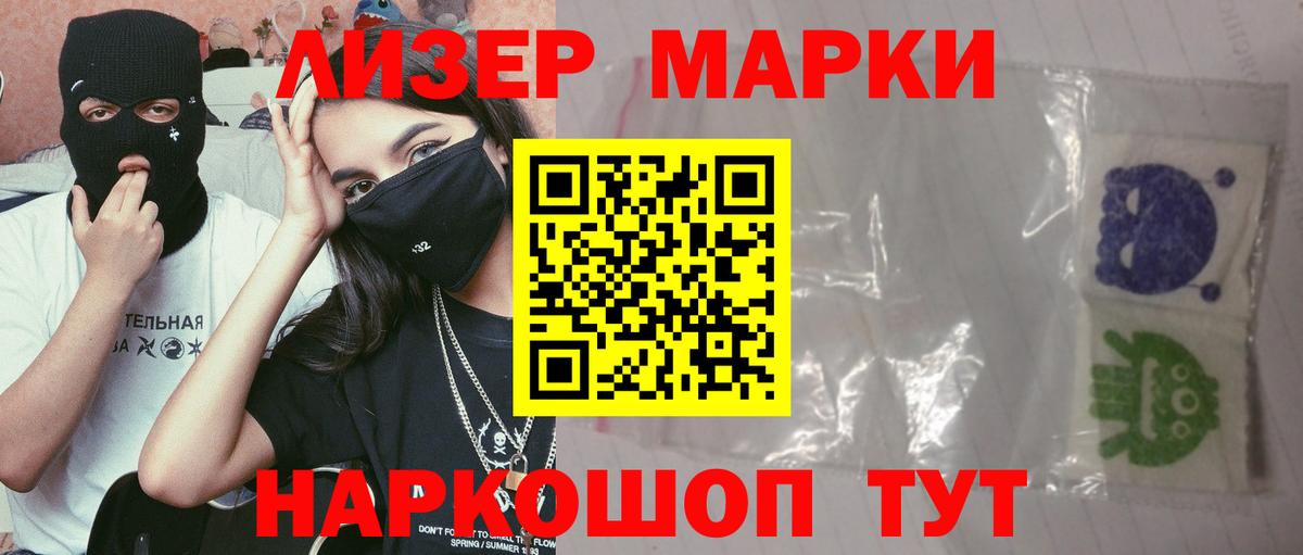 Лсд 25 экстази ecstasy  Вход с VPN  ЛСД экстази кислота  Кингисепп 