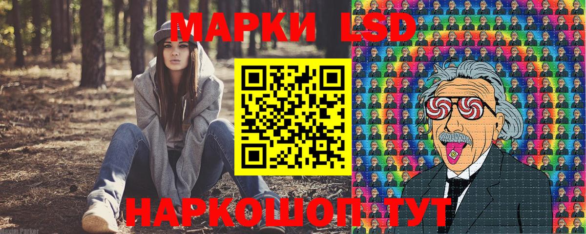 Кингисепп  Марки NBOMe 1,8мг  Вход с VPN 