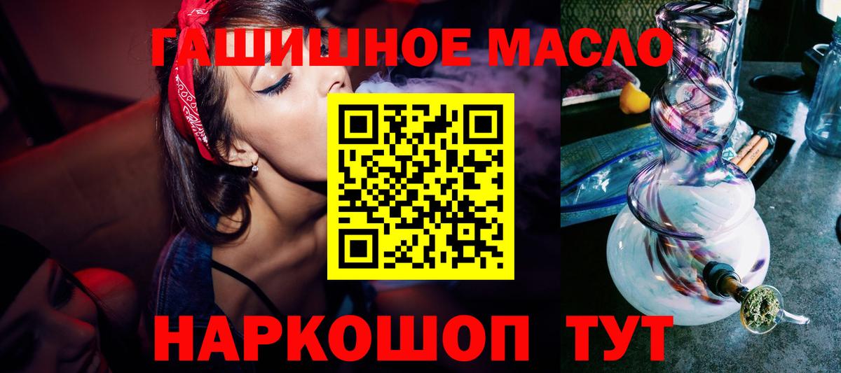 Дистиллят ТГК вейп Кингисепп
