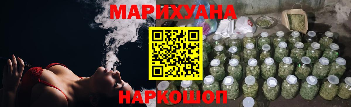 Каннабис марихуана Кингисепп